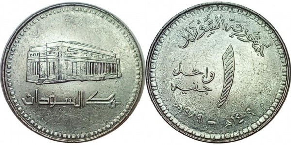 1 фунт 1989, Судан Полтава - изображение 1