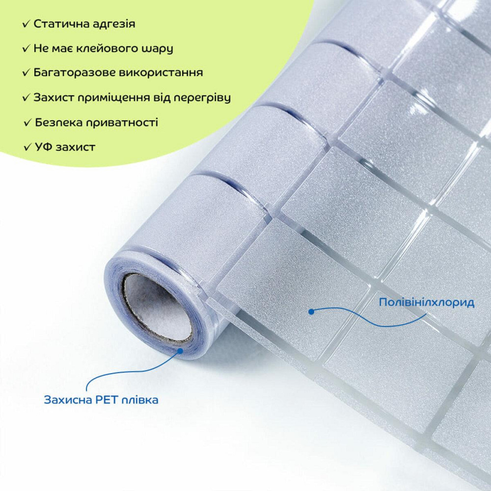 Пленка оконная 600*3000мм (D) SW-00002163 Киев - изображение 2