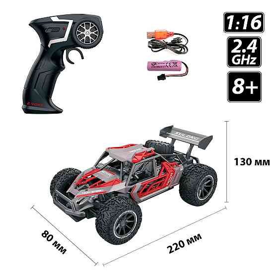 Автомобіль Metal Crawler з р/к – Nova (сіро-червоний, 1:16) Дніпро