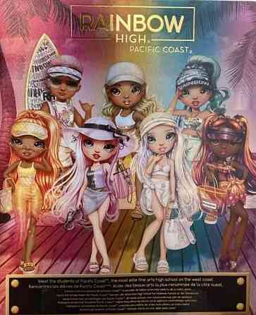 Кукла Рэйнбоу Хай Харпер Сенд пляжная серия Rainbow High.  ОРИГІНАЛ! Харьков