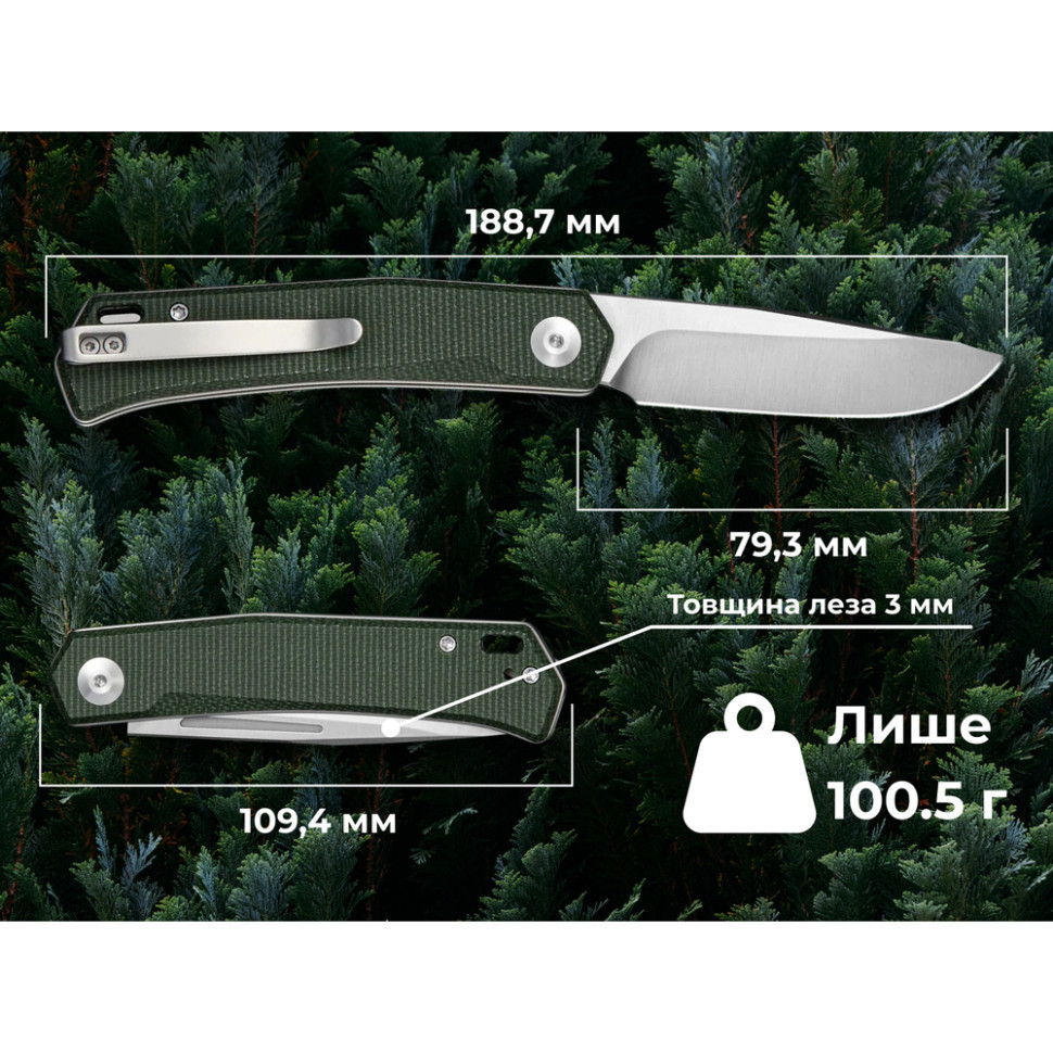 Ніж складаний кишеньковий Sencut Braxx, (7.93 см) D2 / Canvas Micarta зелений Київ - фото 10