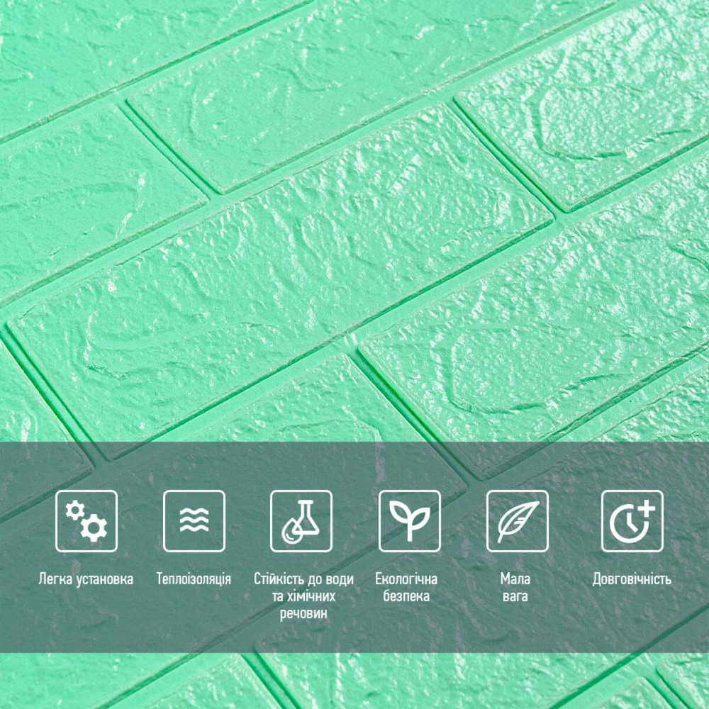 3D панель самоклеющаяся 700x770x3мм кирпич Мята (012-3) SW-00000233 Киев - изображение 4