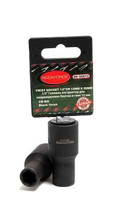 Головка-екстрактор для пошкоджених болтів / гайок 12мм * 50мм 1/2" Одеса