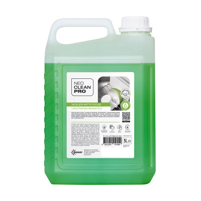 Средство для ручного мытья посуды Biossot NeoCleanPro Лемонграсс 5 л (4820255110554) Винница - изображение 1