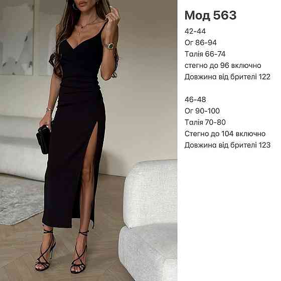 Женское черное силуэтное платье-бюстье в длине миди с привлекательным разрезом креп дайвинг 46/48 Одесса