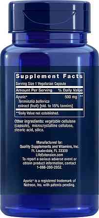 Контроль сечової кислоти Life Extension Uric Acid Control 60 вег капс Київ