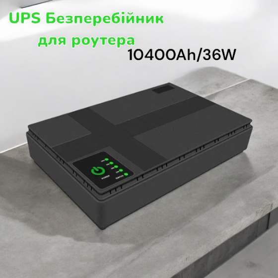 UPS Безперебійник для роутера WI-FI , Потужна батарея для роутера 10400Ah/36W Київ