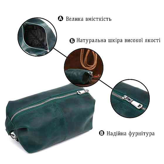 Шкіряна матова косметичка Shvigel 16399 Зелений Київ