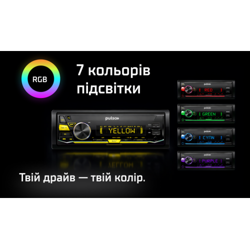 Автомагнітола Pulso-110411 з RGB підсвіткою, USB, FM, RCA, LCD-дисплеєм та Bluetooth управлінням, 4х50 Вт Харків - фото 9