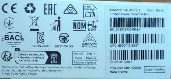 Смарт-часы Amazfit Balance 2 AMOLED 1.5