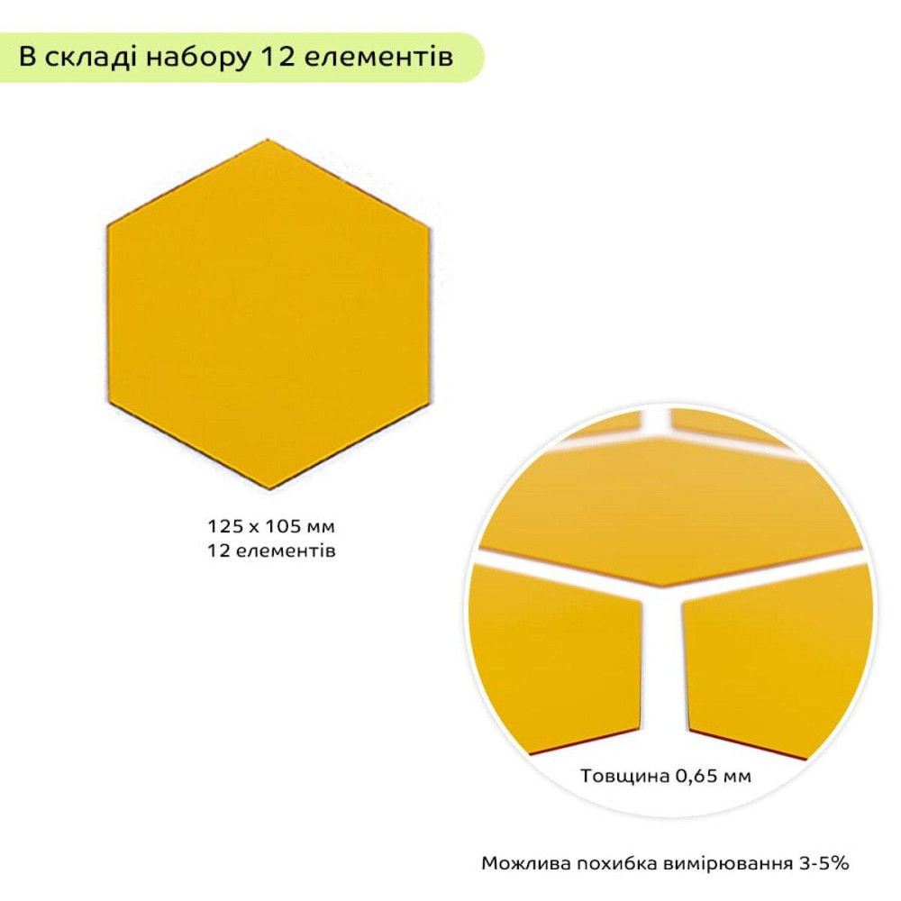 Зеркальный декор акриловый самоклеющийся 125*105мм золото, 12шт (D) SW-00002517 Днепр - изображение 3