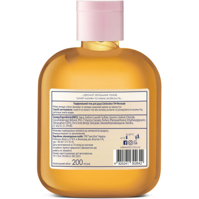 Гель для душа Mermade Champagne/Celebration 200 мл (4820241302642) Винница - изображение 2