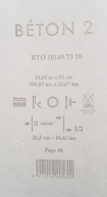 Шпалери вінілові на флізеліні Caselio 0.53х10 Beton 2 під штукатурку під бетон світло-зелені м'ята із золотом Київ - фото 2