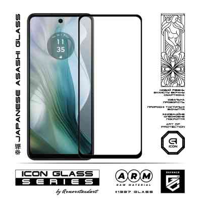 Скло захисне Armorstandart Icon Motorola E14 Black (ARM78826) Вінниця