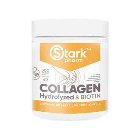 Collagen Peptides Biotin - 300 caps Луцк