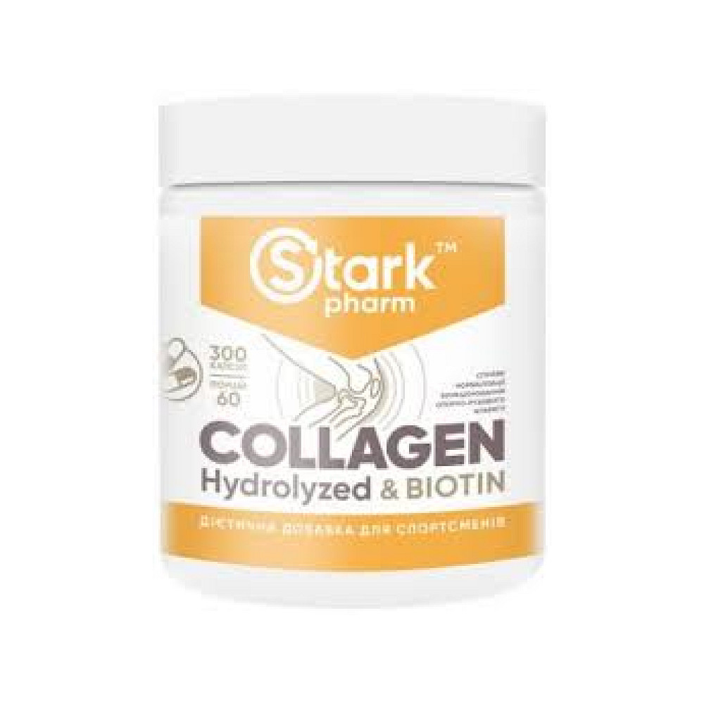 Collagen Peptides Biotin - 300 caps Луцк - изображение 1