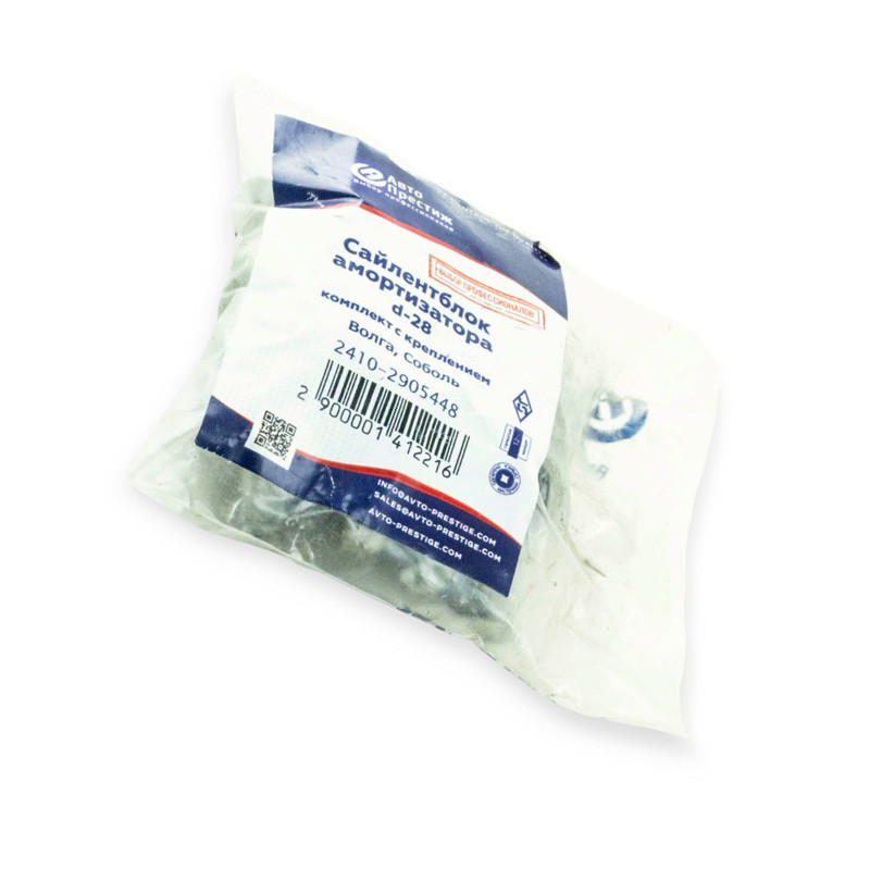 Сайлентблок амортизатор ГАЗ 2410, 3110 переднього (стандарт d28) з гайками та шайбами (к-кт 2 шт) Мукачево - фото 1