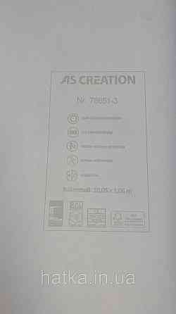 Шпалери метрові вінілові на флізеліні A.S.Creation Elite of Shades1.06x10 однотон біло-сірий 78651-3 Київ