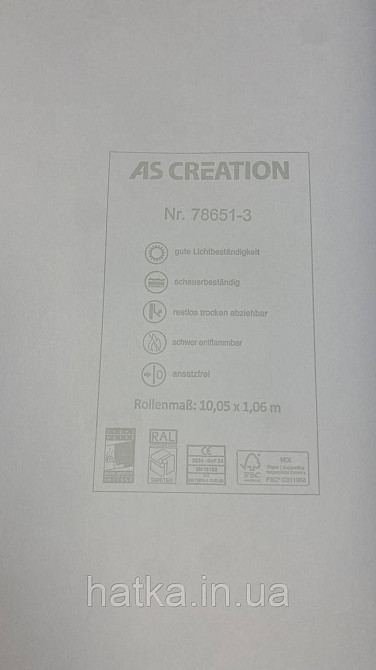 Шпалери метрові вінілові на флізеліні A.S.Creation Elite of Shades1.06x10 однотон біло-сірий 78651-3 Київ - фото 4