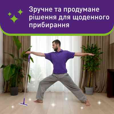 Серветки для прибирання Vortex Tropical Oasis Вологі для підлоги 15 шт. (4823071663525) Вінниця