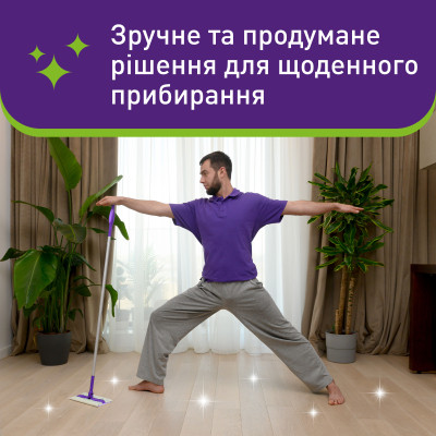 Серветки для прибирання Vortex Tropical Oasis Вологі для підлоги 15 шт. (4823071663525) Вінниця - фото 6