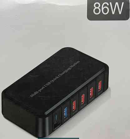 Зарядное устройство: 86Wt. Киев