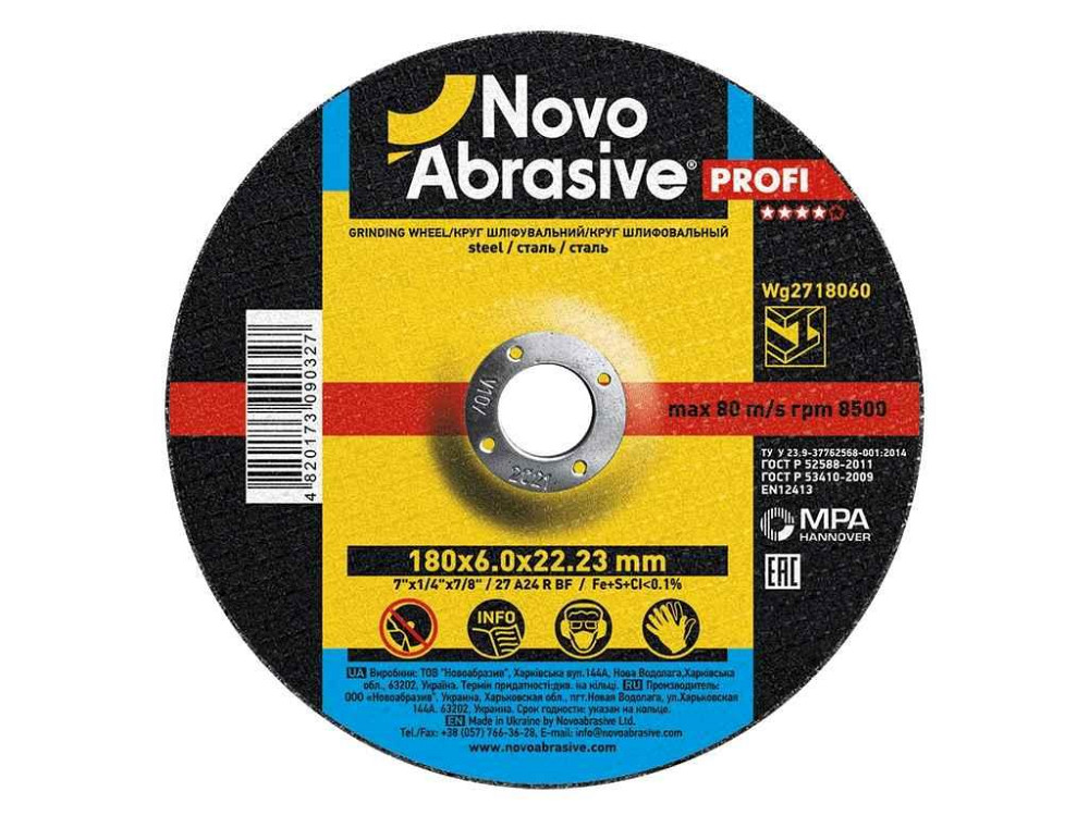 Диск зачисний 180мм х 6мм х 22,2мм Profi 27 ТМ NovoAbrasive Київ - фото 1