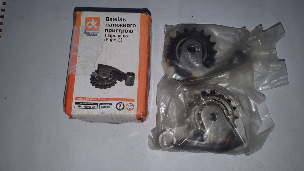 Важіль натяжного пристрою із зіркою Волга, Газель. 514.1006050-20. Харків - фото 1