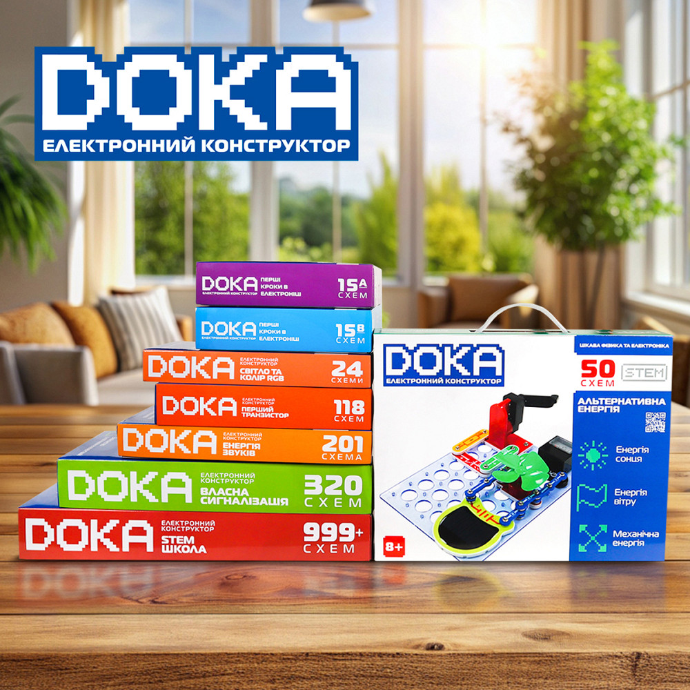 Конструктор електронний Doka Альтернативна енергія 50 схем Дніпро - фото 8