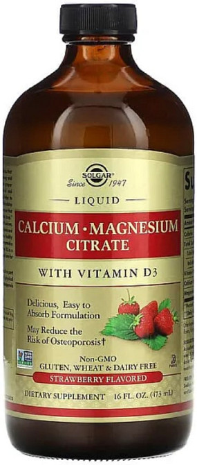 Кальцій магній Д3 Solgar Calcium Magnesium Vitamin D3 473 мл Полуниця Київ - фото 1