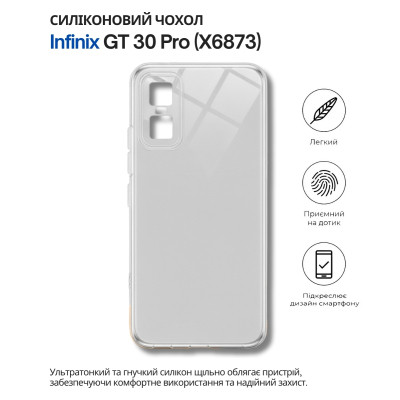 Чехол для мобильного телефона BeCover Silicone Infinix GT 30 Pro (X6873) Transparent (714667) Винница - изображение 3