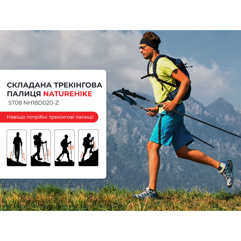Трекінгова палиця Naturehike ST08 NH18D020-Z, 110 см, бордова Киев - изображение 7