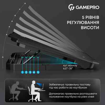 Подставка для ноутбука GamePro CP350 Винница