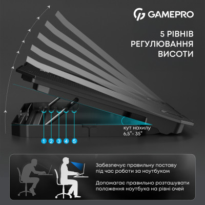 Подставка для ноутбука GamePro CP350 Винница - изображение 2