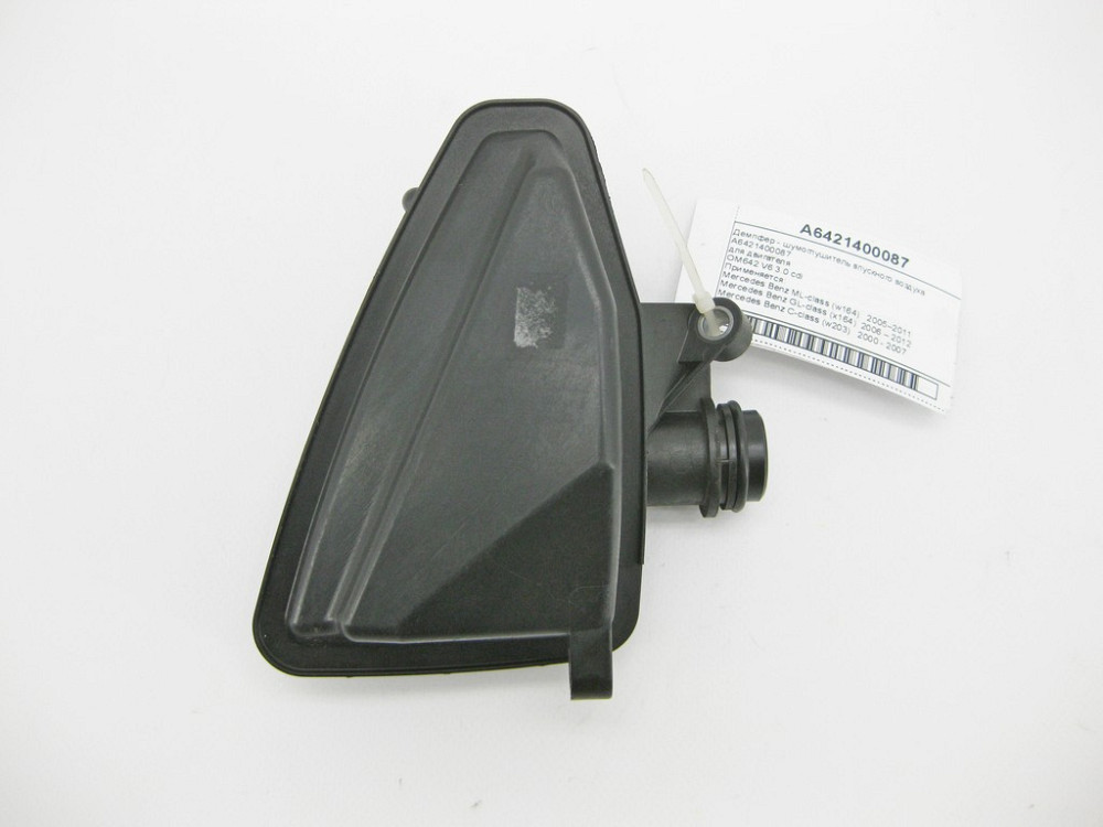 Mercedes-Benz  A6421400087 Демпфер - шумоглушник впускного повітря двигуна OM642 V6 3.0 cdi Одеса - фото 2