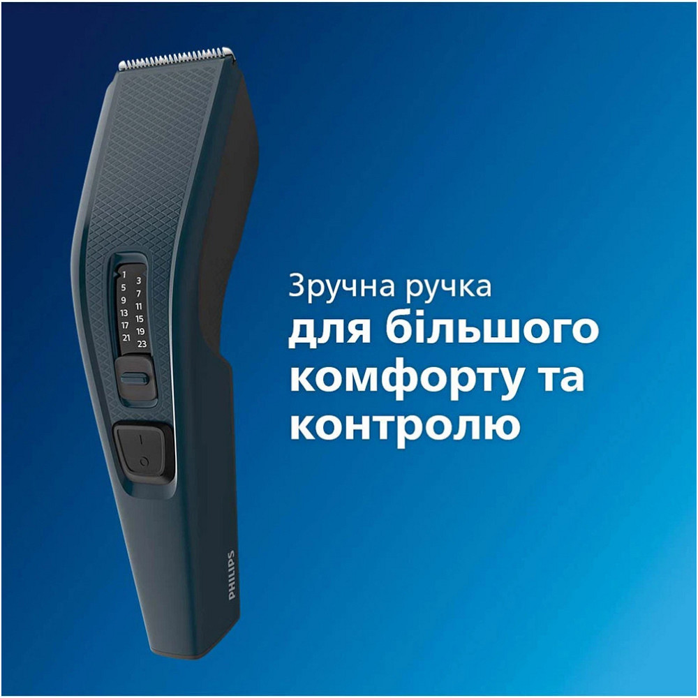 Машинка для стриження Philips HC3505/15 Синій Харків - фото 16