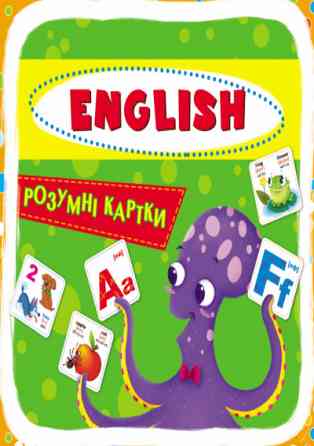Розумні картки. English ABC. 30 карток, шт Киев