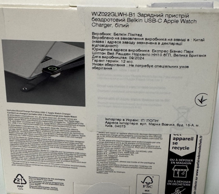 Беспроводная зарядка Belkin USB-C Apple Watch Charger, (WIZ022glWH-B1) Киев - изображение 2