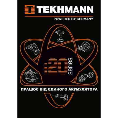 Кусторез Tekhmann TCHT-510/i20 (852739) Винница