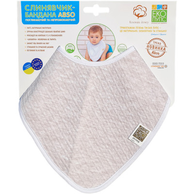 Слюнявчик Еко Пупс Jersey Abso бандана 25x20 (меланж) (WBBJA015) Винница - изображение 1