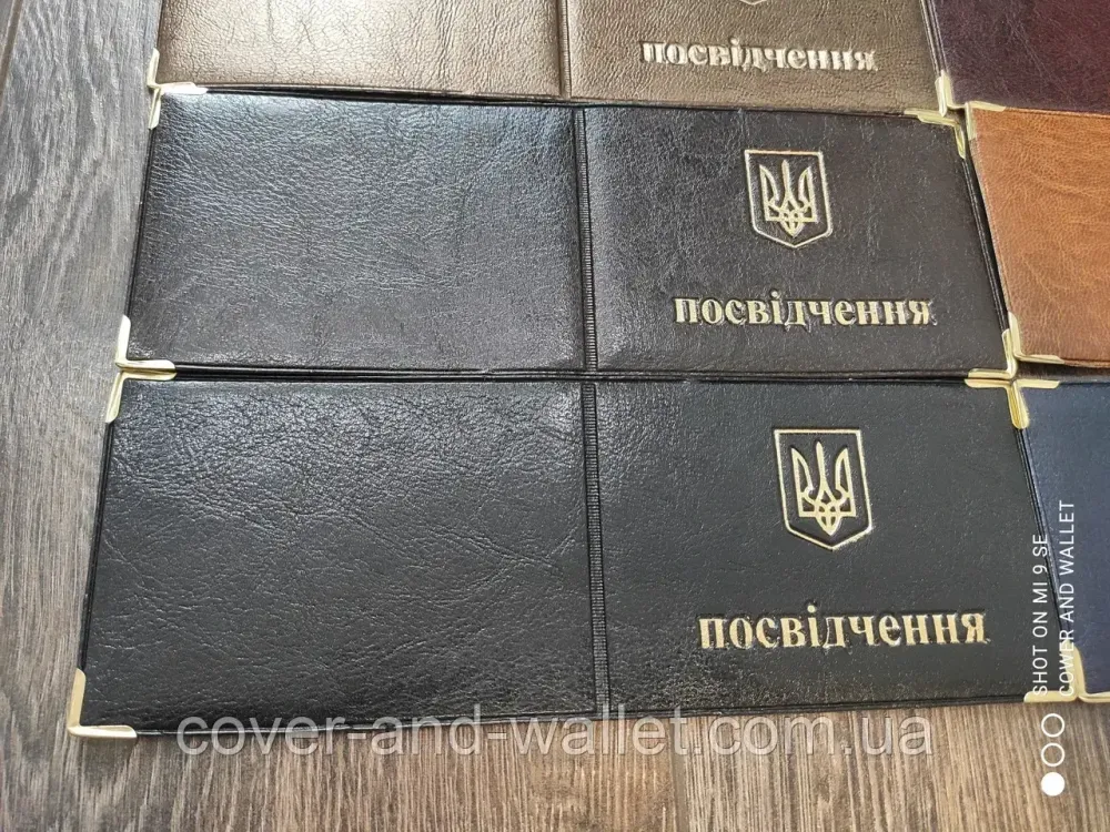 Универсальная обложка на служебное удостоверение из РU кожи Киев - изображение 11