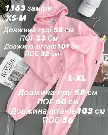 Жіночий прогулянковий костюм двійка у спортивноиму стилі двонитка. Бежевий, 46/48 Одеса