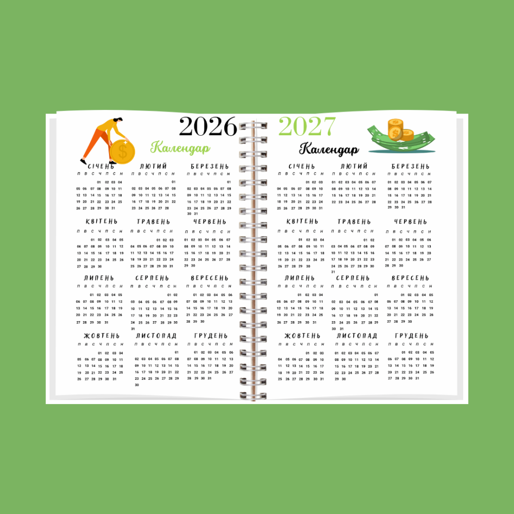 Планер (блокнот)  фінансів А5 Дніпро - фото 11