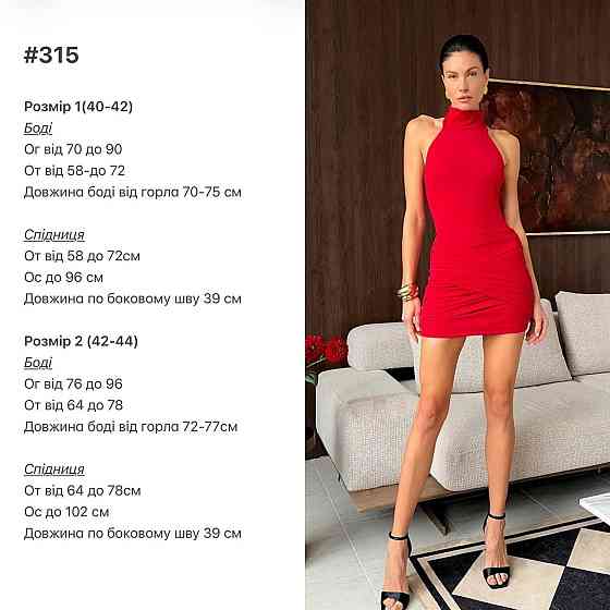 Женский стильный привлекательный костюм двойка боди + юбка микродайвинг Молочный, 42/44 Одесса