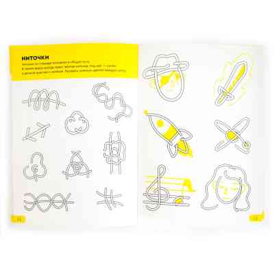 Навчальний набір The Brainy Band Розв'яжи - напиши 7-8 років (укр) (УКР05) Вінниця