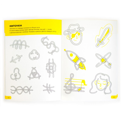 Обучающий набор The Brainy Band Реши-пиши 7-8лет (укр) (УКР035) Винница - изображение 3