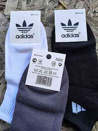 Носки женские спортивные низкие. Женские носки брендовые (3шт в уп). Размер 39-41 Киев
