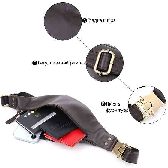 Бананка для мужчин из гладкой натуральной кожи Shvigel 23135 Коричневый Киев