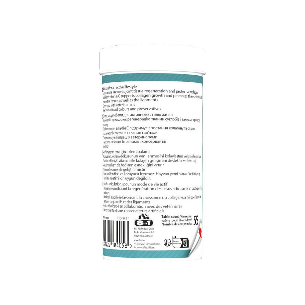 Вітаміни 8in1 Excel «Glucosamine» для собак 55 таблеток (Глюкозамін для суглобів) Київ - фото 3