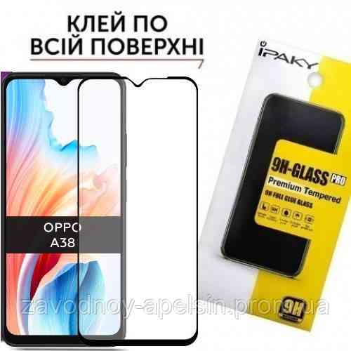 Защитное стекло Oppo A18 A38 Full Glue Glass (закаленное) Одесса